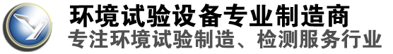 振动台,黑蒜机,二段硫化箱