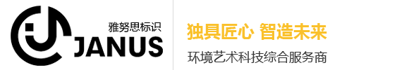 徐州户外广告，标识标牌，展陈空间，精神堡垒