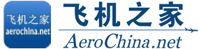 中山直升机租赁价格,中山直升机销售出租,中山直升机婚庆租赁公司,中山直升机驾驶培训